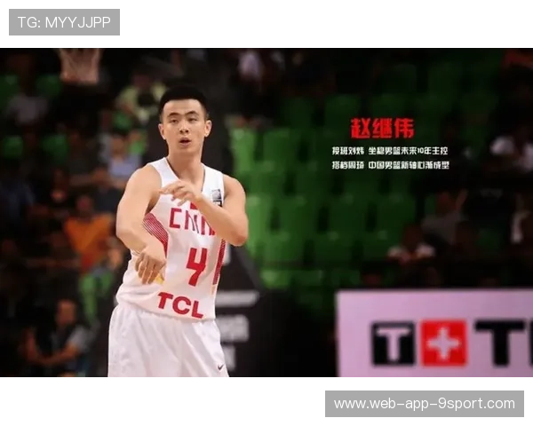 赵继伟谈乔帅执教细节：从游戏中强化沟通，赵继伟 乔治