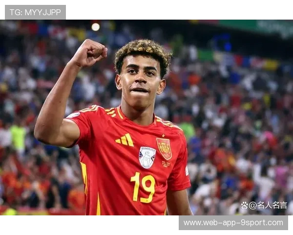 拉明·亚马尔单骑闯关成功